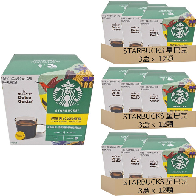 STARBUCKS 星巴克 閑庭美式咖啡膠囊, 8.5g, 12顆, 9盒