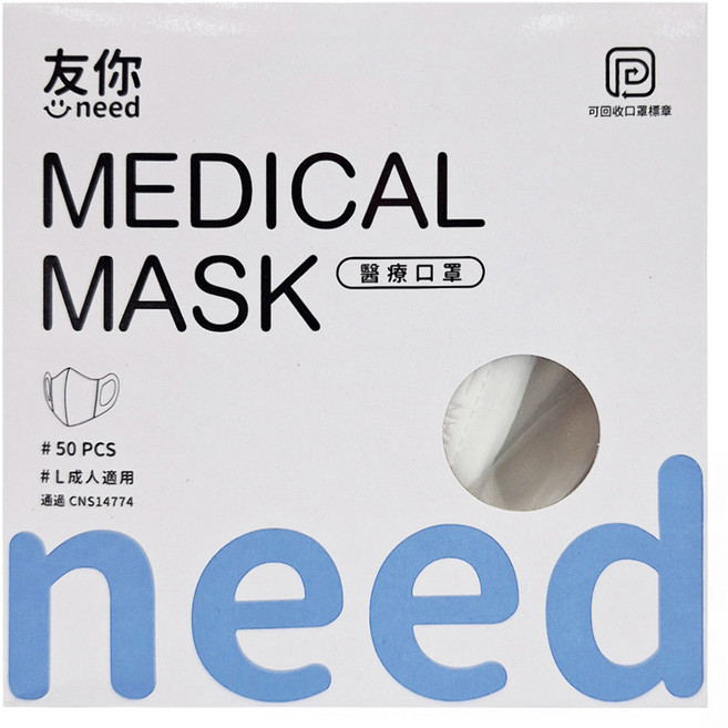 台灣康匠 Uneed 友你 立體醫用口罩 末滅菌 彈力 L 成人用, 50片, 1盒, 天使白
