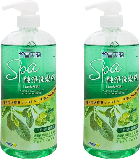 雪芙蘭 SPA 純淨洗髮精 清新舒涼型 歐薄荷精油 + 綠茶萃取, 650g, 2瓶