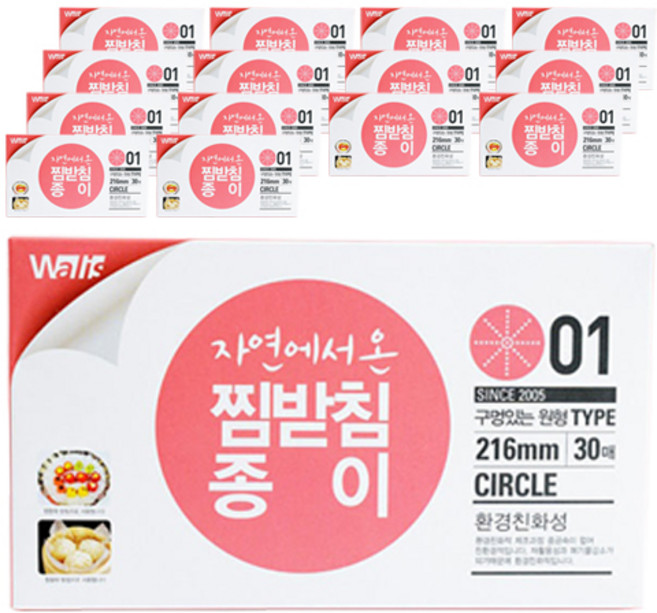 월리스 자연에서온 찜받침 종이 구멍있는 원형시트, 15개