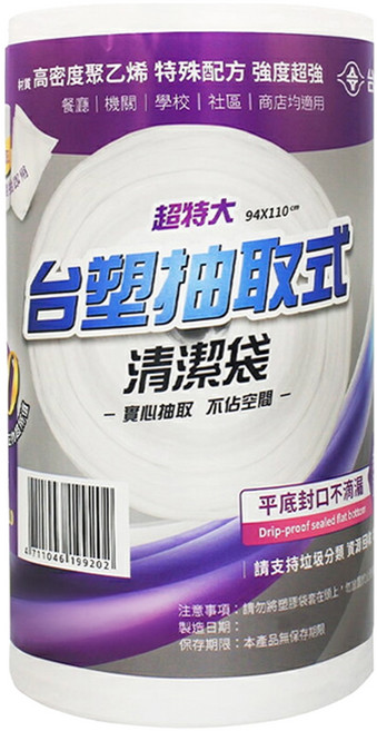 台塑 實心抽取式清潔袋, 125L, 1捲