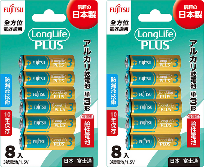 FUJITSU 富士通 3號鹼性電池 長效型 LR6LP, 8個, 2組