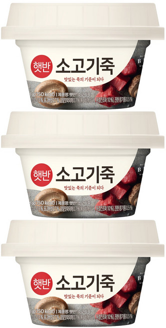 햇반 소고기죽, 268g, 3개