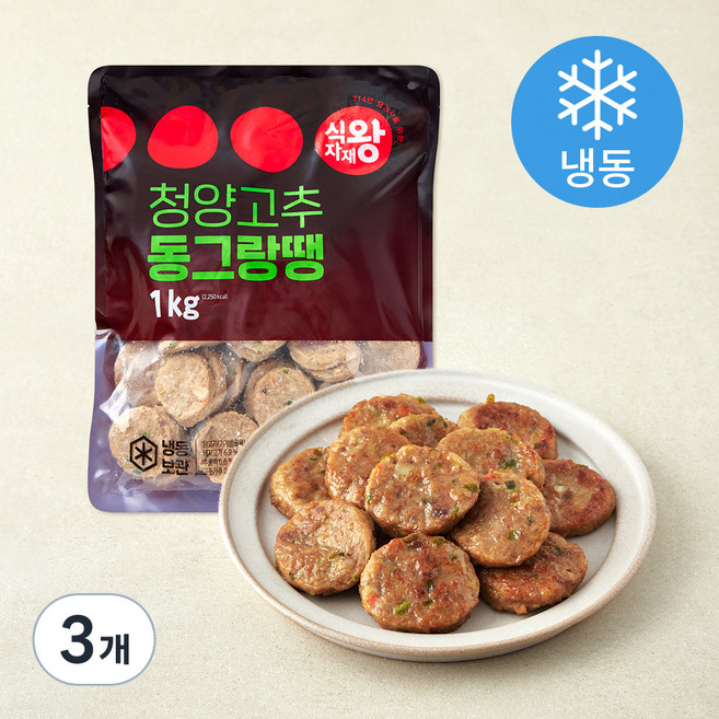 식자재왕 청양고추 동그랑땡 (냉동), 1kg, 3개