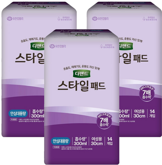디펜드 여성용 스타일 패드, 14개입, 3개