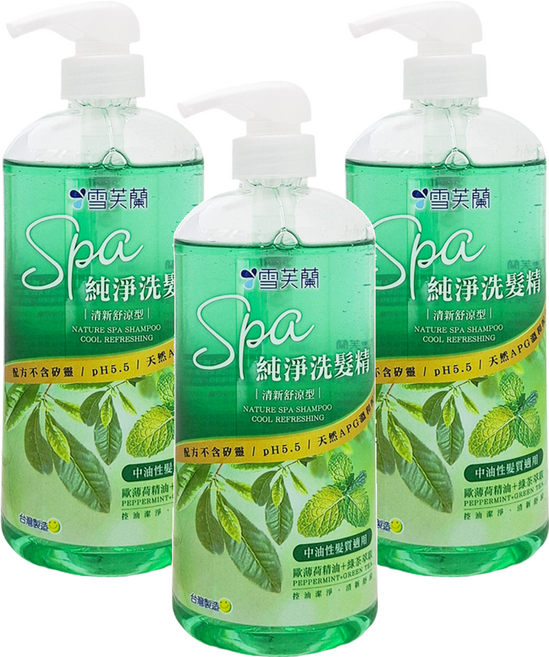雪芙蘭 SPA 純淨洗髮精 清新舒涼型 歐薄荷精油 + 綠茶萃取, 650g, 3瓶