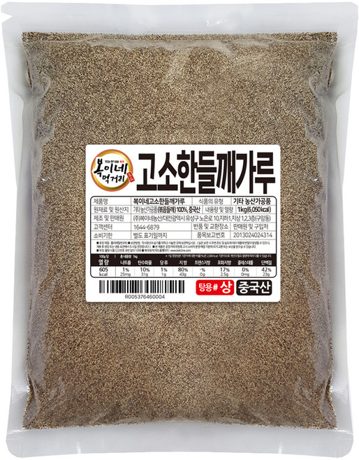 복이네먹거리 고소한 들깨가루 탕용 상, 1kg, 1개