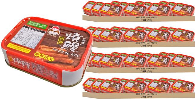 東和食品 How Mama 無添加燒鰻 罐頭, 90g, 96罐