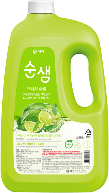 순샘 프레시 라임 주방세제, 3L, 1개