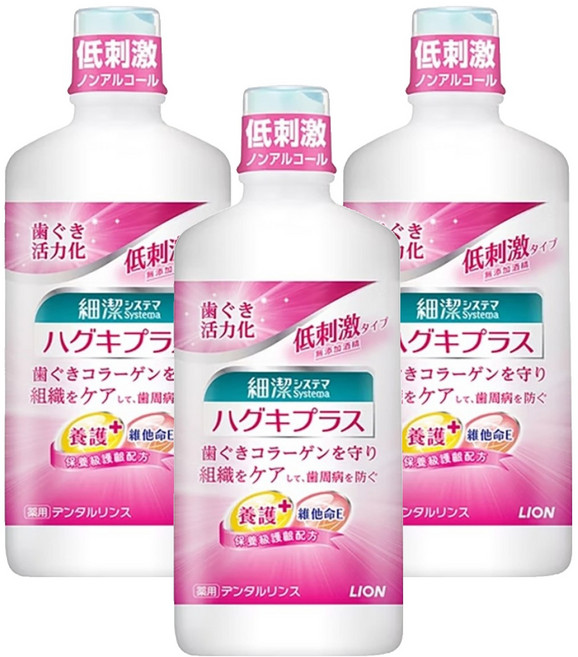 LION 獅王 Systema 細潔 台灣公司貨 適齦佳漱口水, 450ml, 3瓶