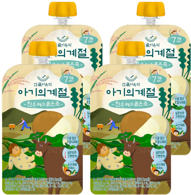 에코맘의산골이유식 아기의 계절 한우 채소 묽은죽, 100g, 4개