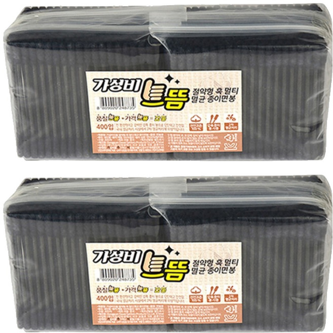 가성비으뜸 절약형 흑 멀티 멸균 종이면봉, 100개입, 8개