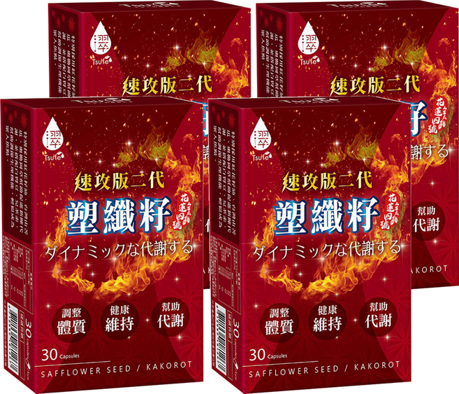 Tsuie 日濢 速攻版二代 塑纖籽光漾膠囊, 30顆, 590mg, 4盒