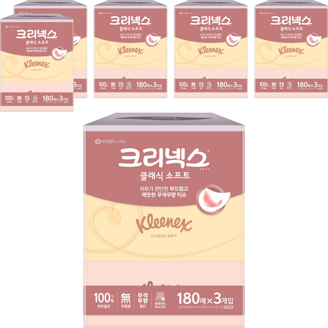 크리넥스 클래식 소프트 천연펄프 미용티슈 2겹, 180매, 18개