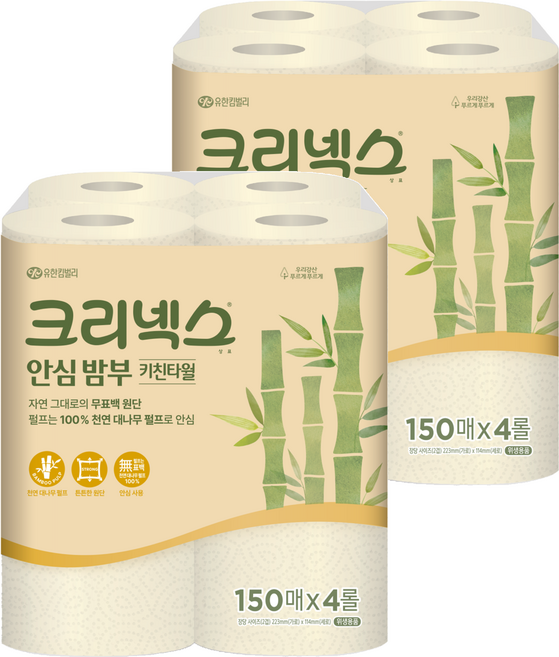 크리넥스 안심 밤부 천연펄프 롤키친타올, 600매, 2개