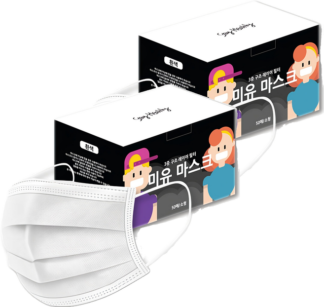 미유 3중필터 일회용 마스크 소형 어린이용, 50개입, 2개, 화이트