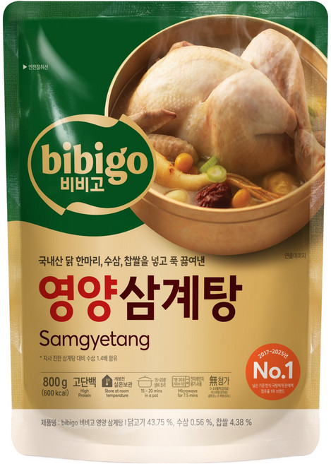 CJ bibigo 營養參雞湯, 800g, 1個