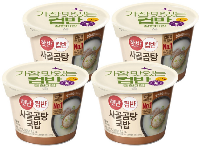 HETBAHNCUPBAHN 即食牛骨湯飯, 166g, 4個