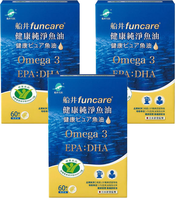 funcare 船井生醫 健康純淨魚油, 60顆, 3盒