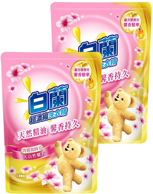 白蘭 蘊含熊寶貝馨香精華超濃縮洗衣精 含消臭因子 大自然馨香, 1.6kg, 2包