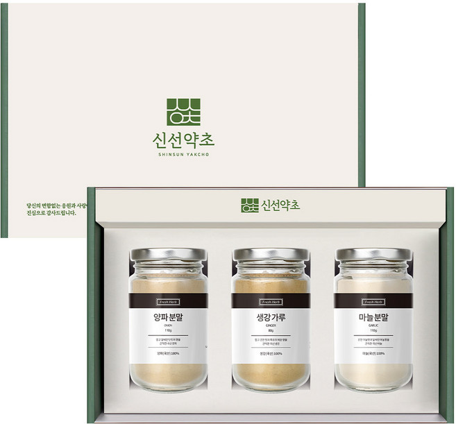 신선약초 조미료 양파분말 + 생강가루 + 마늘분말 선물세트, 1세트