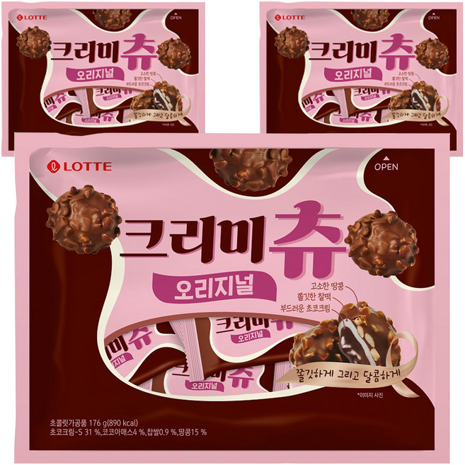 크리미츄 오리지널 초콜릿, 176g, 3개