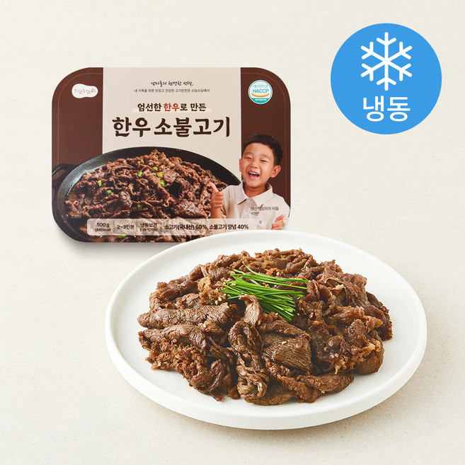 소담소담 엄선한 한우로 만든 한우 소불고기 2~3인분 (냉동), 1개, 500g