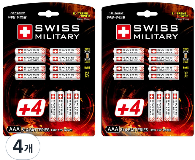 스위스밀리터리 알카라인 AAA 건전지 카드형, 12개입, 4개