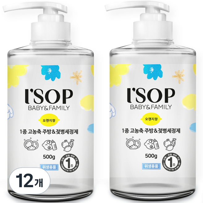 아이솝 1종 더블 고농축 아기 주방세제 앤 젖병세제 오렌지향, 12개, 500g