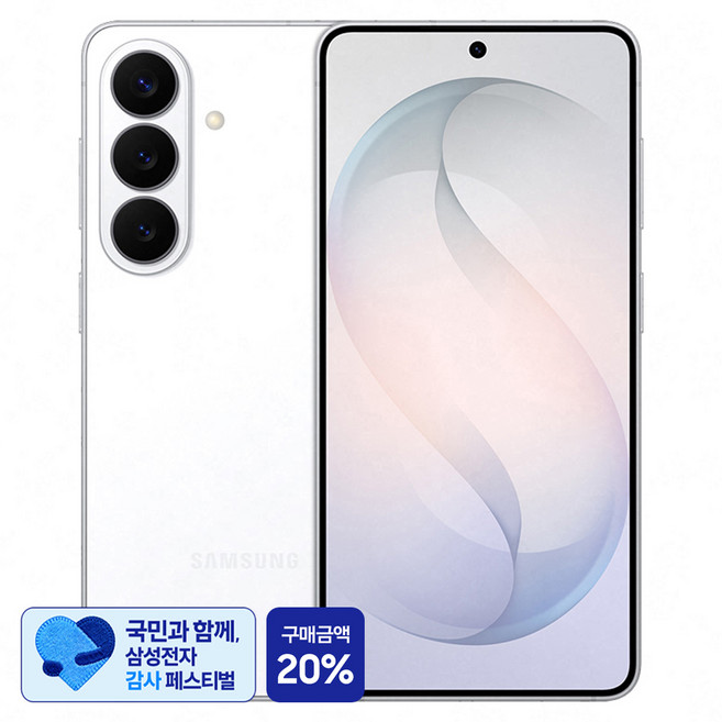 [삼성 감사 페스티벌] 삼성전자 갤럭시 S26 자급제 SM-S942N, 화이트, 256GB