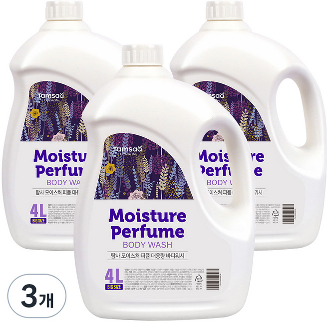 탐사 모이스처 퍼퓸 대용량 바디워시, 4L, 3개