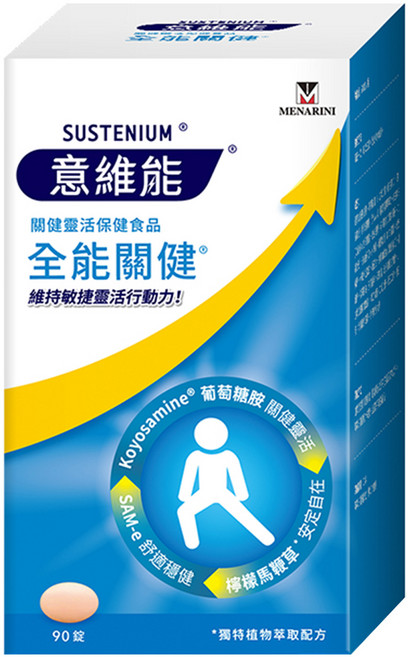 SUSTENIUM 意維能 全能關健, 1盒, 90顆