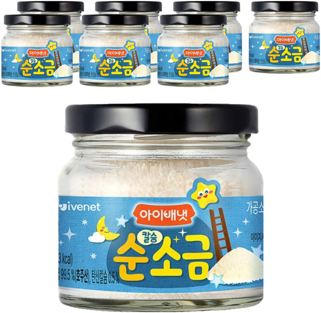 아이배냇 칼슘 순 소금, 130g, 8개