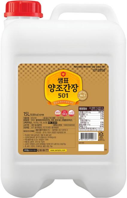 샘표 양조간장 501, 15L, 1개