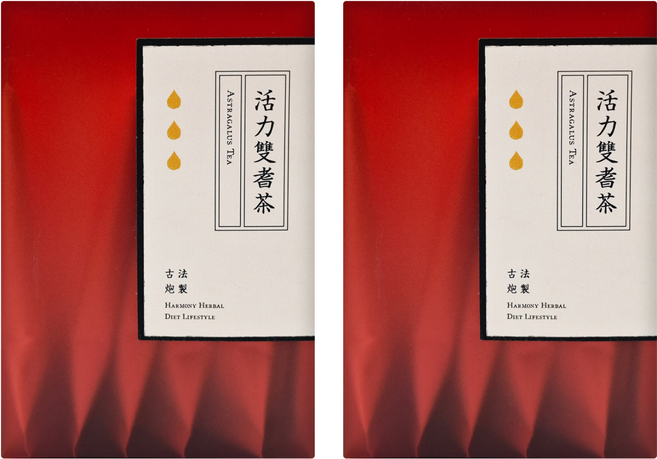 SEE IN HERB 新譯漢方 活力雙耆茶漢方養生茶包, 5g, 10包, 2盒