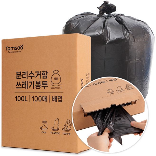 탐사 분리수거 쓰레기봉투 배접 검정, 100개, 100L