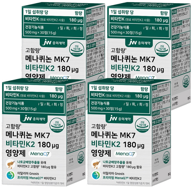 JW중외제약 메나퀴논 MK7 비타민K2 180ug 영양제 15g, 4개, 30정