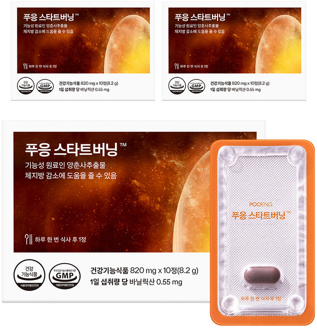 푸응 스타트버닝 다이어트 보조제, 10정, 3개