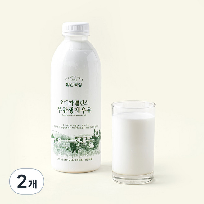 범산목장 오메가밸런스 무항생제 우유, 750ml, 2병