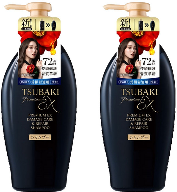 TSUBAKI 思波綺 髮研修護洗髮乳EX 450ml 修護受損 清新花香, 2瓶