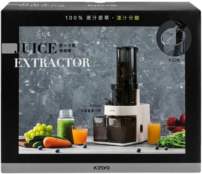 Kinyo 慢磨機 484 x 319 x 204mm 4.9kg, JR-785, 白色