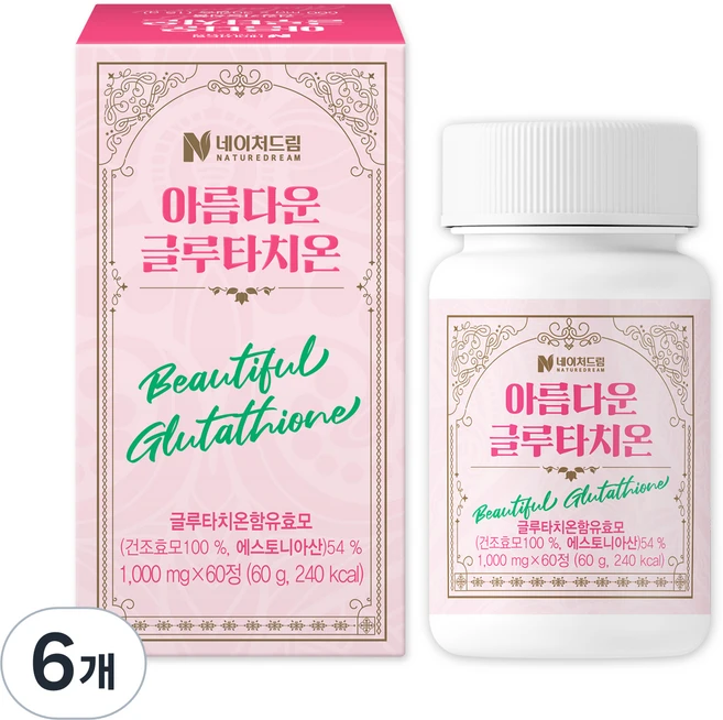 네이처드림 아름다운 글루타치온, 60g, 6개 - 쿠팡