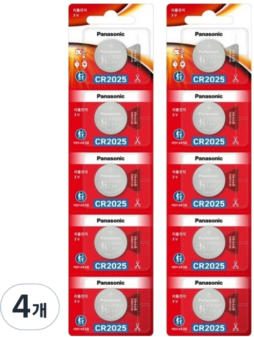 파나소닉 리튬 코인 파워세이프티패키지 건전지 CR2025, 5개입, 4개