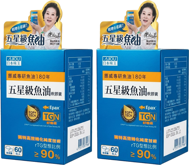 AJIOU 日本味王 五星級魚油軟膠囊 955mg, 60顆, 2盒