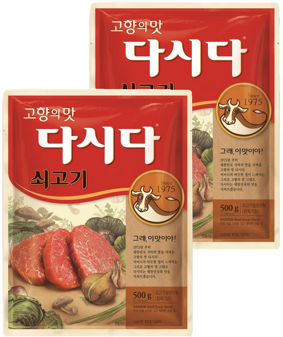 다시다 쇠고기, 500g, 2개