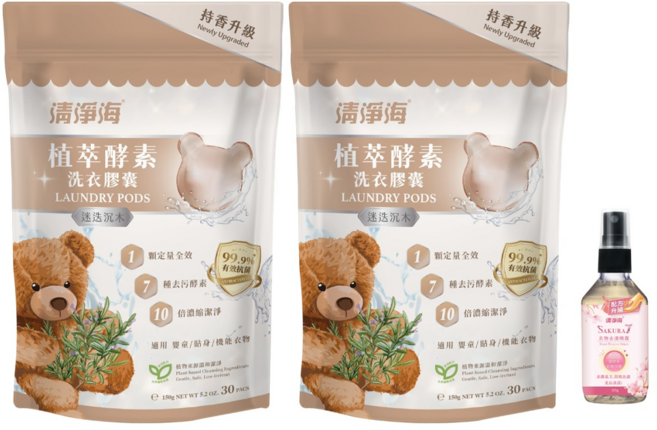 清淨海 迷迭沉木植萃去漬組 小熊頭洗衣膠囊30顆 x 2包 + 櫻花衣物去漬噴霧60ml, 1組