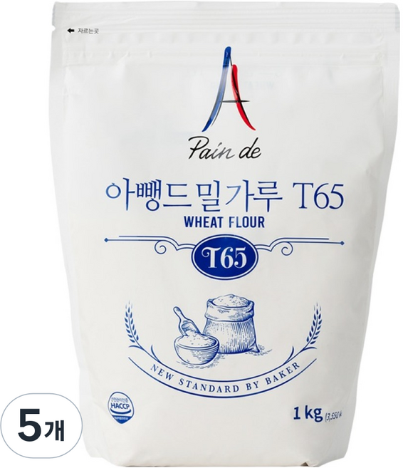 A Pain de T65麵粉, 5個, 1kg