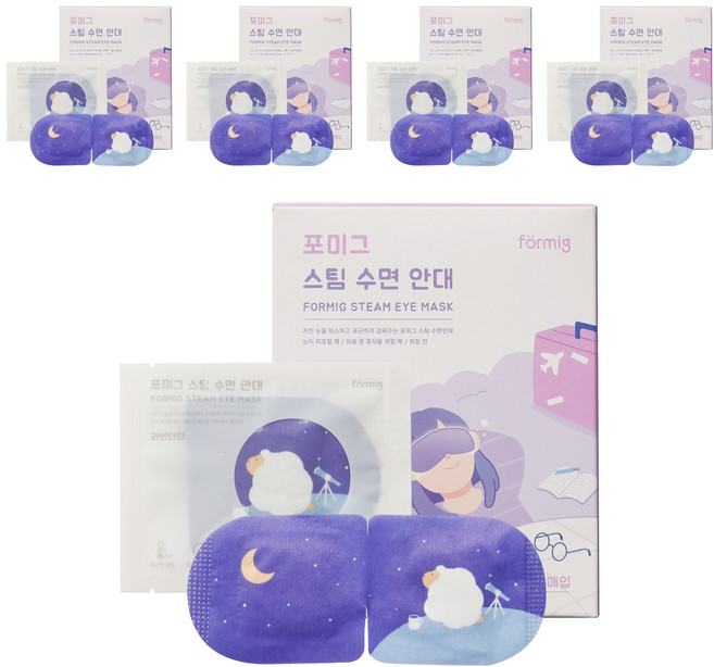 포미그 온열 스팀 수면안대 라벤더, 1개입, 50개