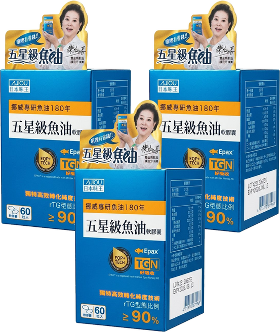 AJIOU 日本味王 五星級魚油軟膠囊 955mg, 60顆, 3盒