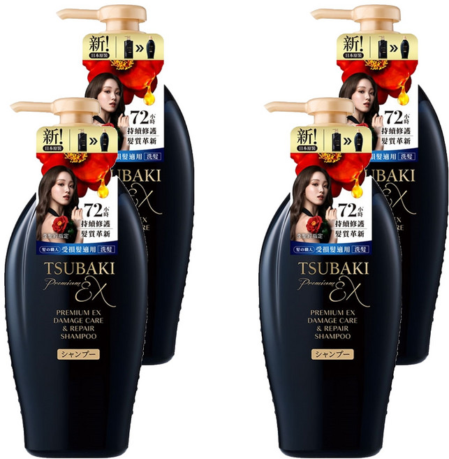 TSUBAKI 思波綺 髮研修護洗髮乳EX 450ml 修護受損 清新花香, 4瓶